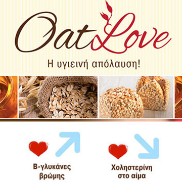 Oat_Love_logo2