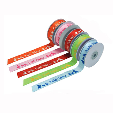 Κορδέλα Καλό Πάσχα